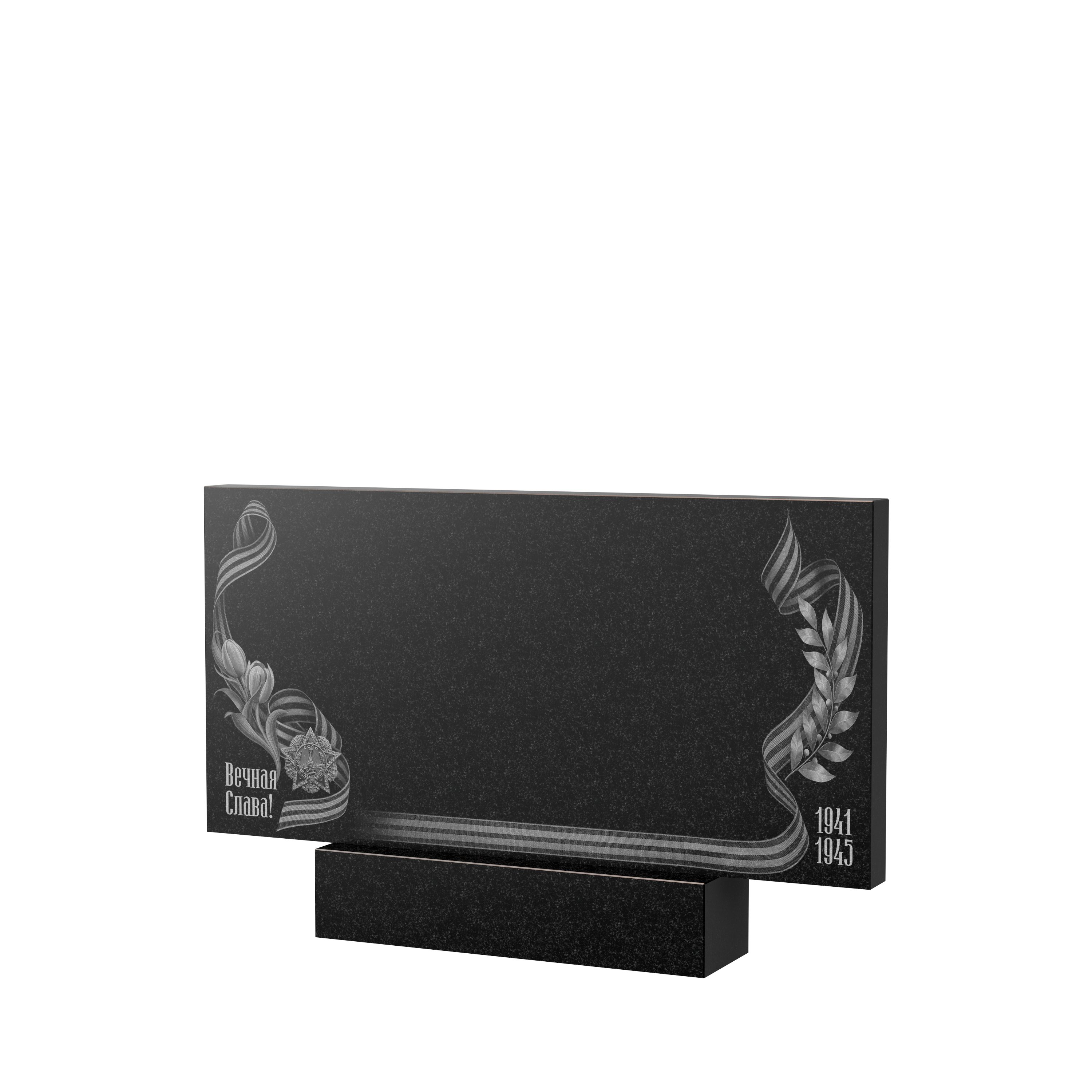 Гравировка на памятник в Тихорецке | Художественное оформление на гранитную стелу, рисунок ГХО-009