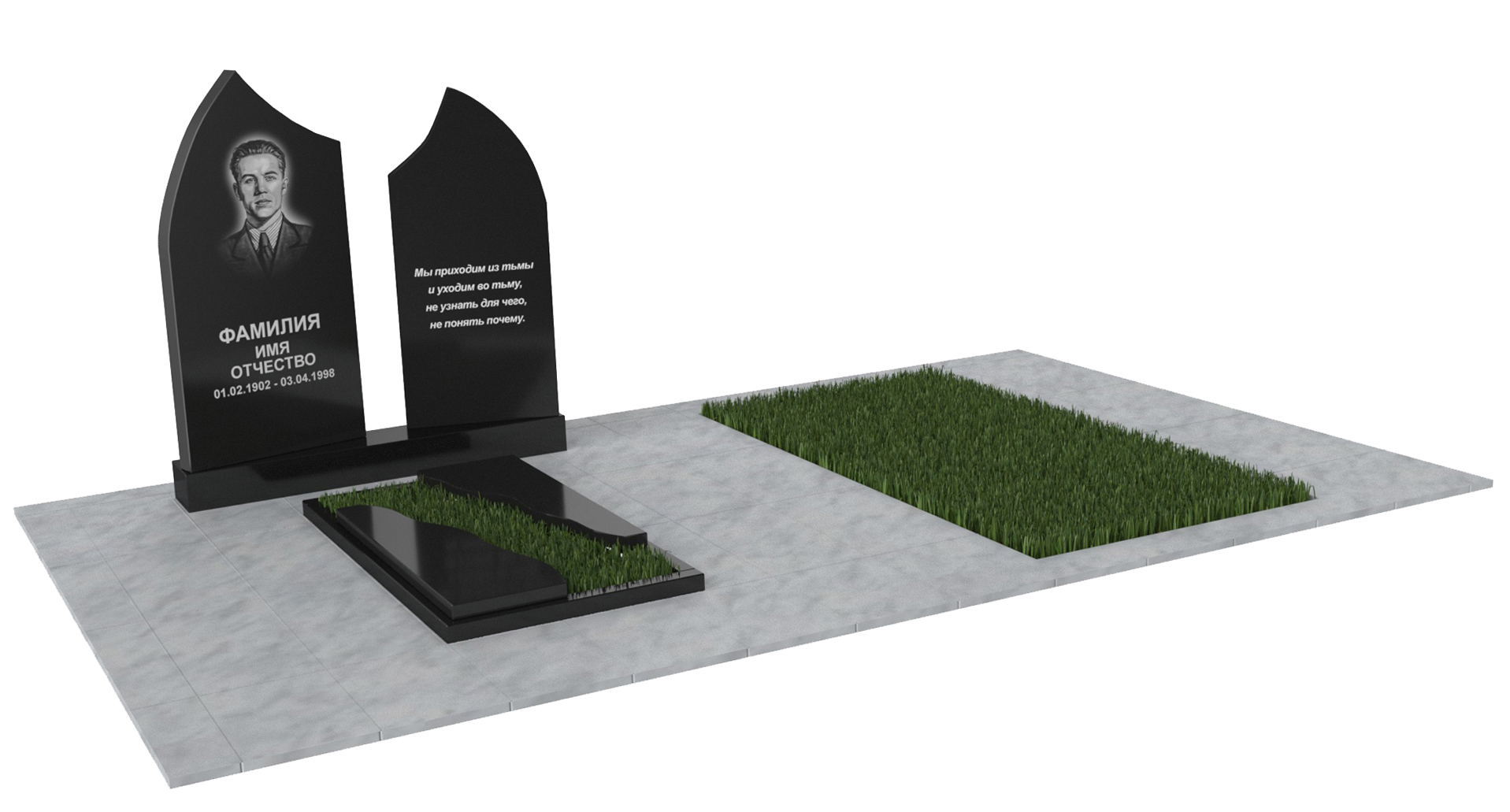 Двойные мемориальные комплексы в Тихорецке | Мемориальный комплекс №32