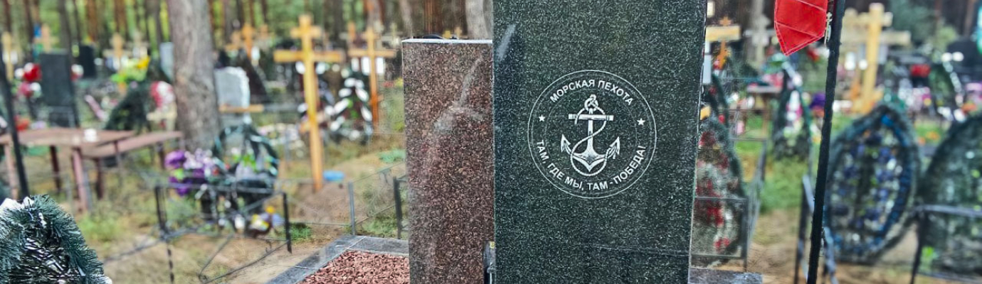 Памятники СВО: символы мужества и чести наших защитников