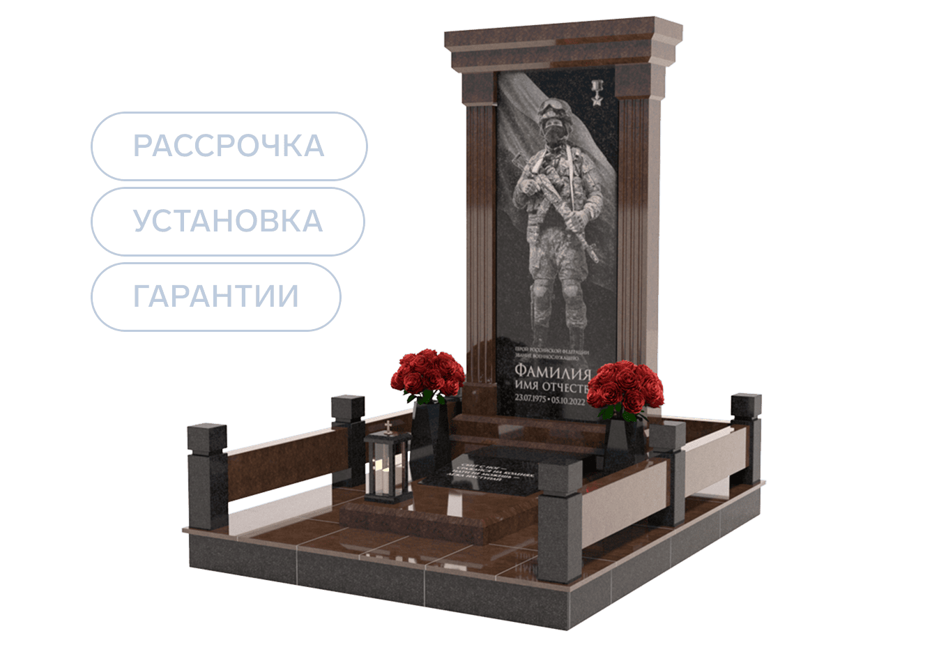 Памятники участникам СВО и боевых действий в Тихорецке